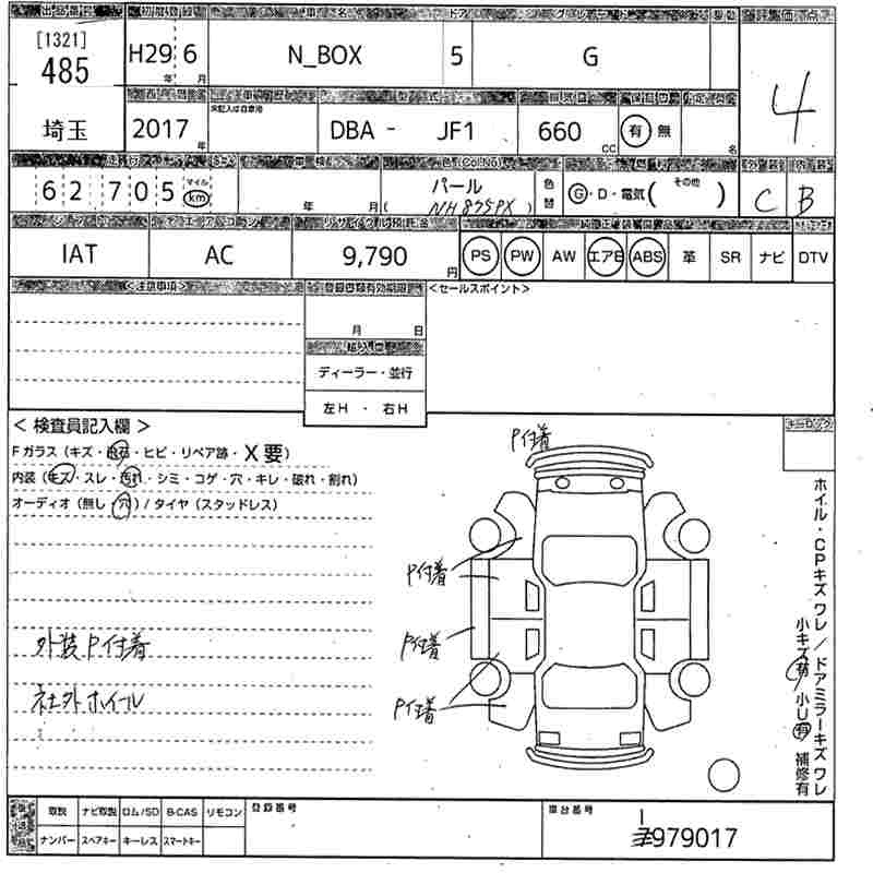 HONDA N-BOX