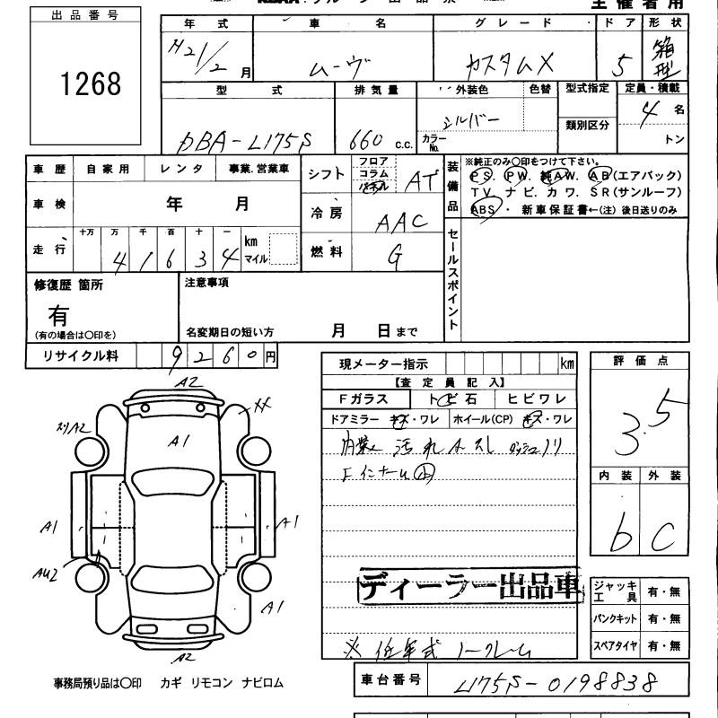 DAIHATSU MOVE