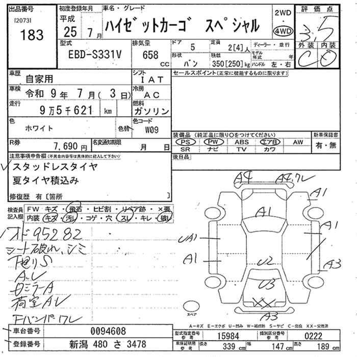DAIHATSU HIJET