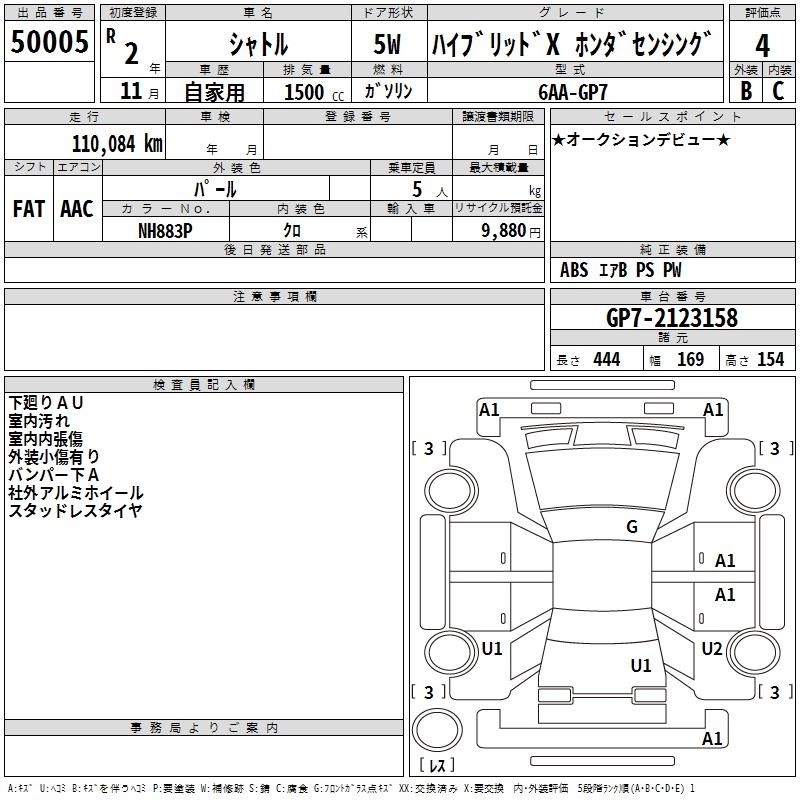 HONDA SHUTTLE