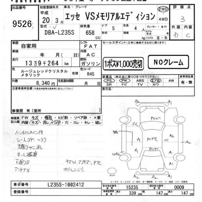 DAIHATSU ESSE