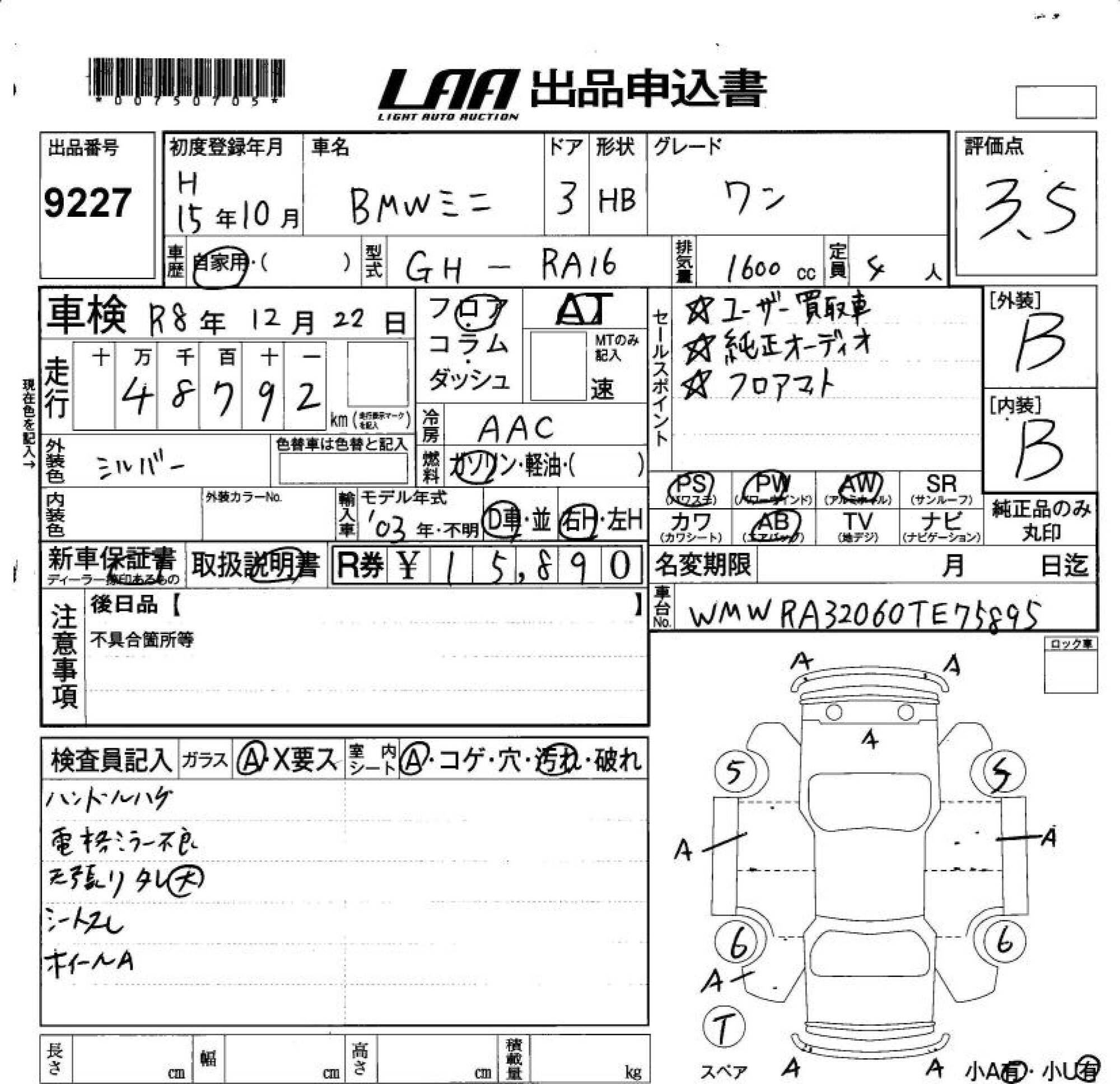 MINI HATCH
