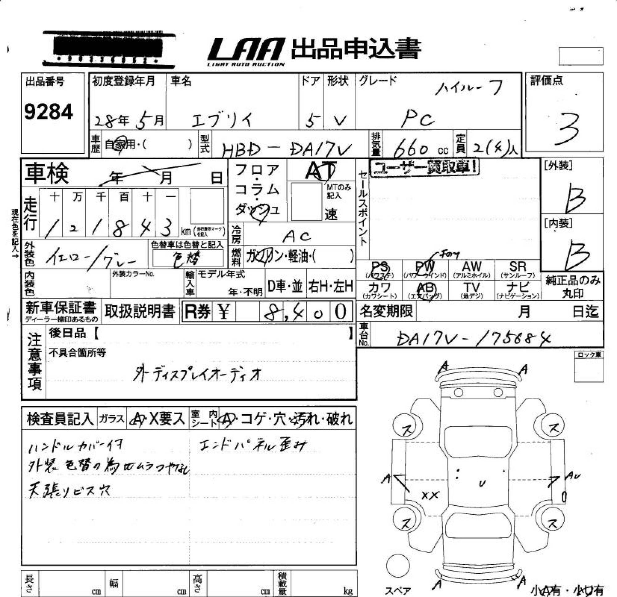 SUZUKI EVERY