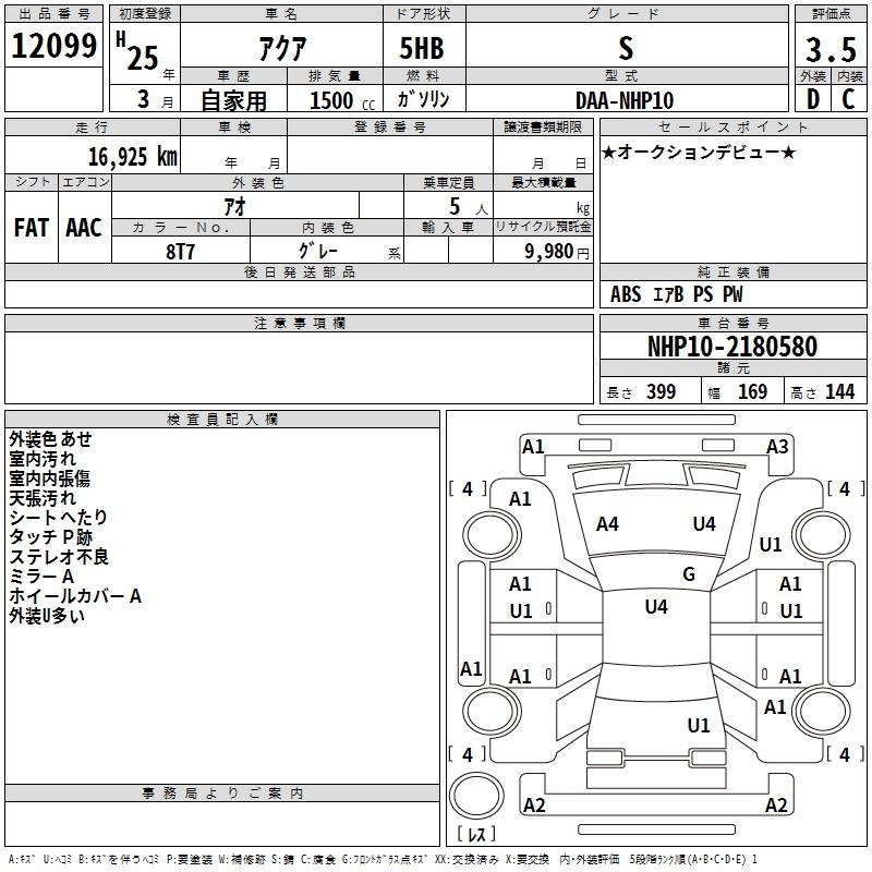 TOYOTA AQUA