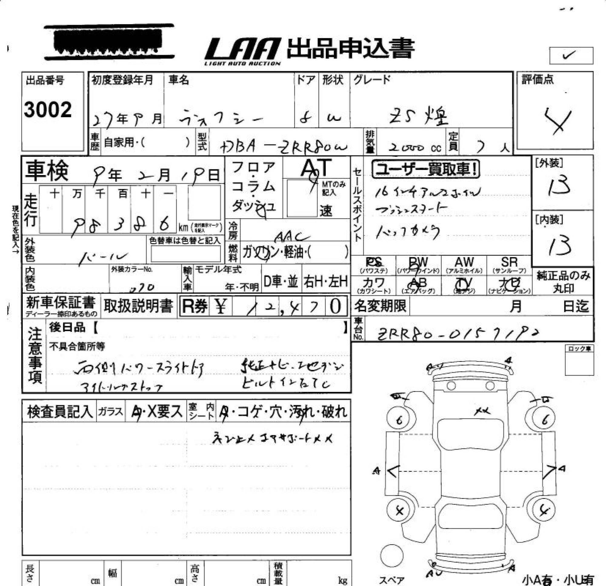 TOYOTA VOXY