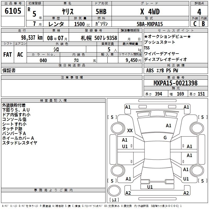 TOYOTA YARIS
