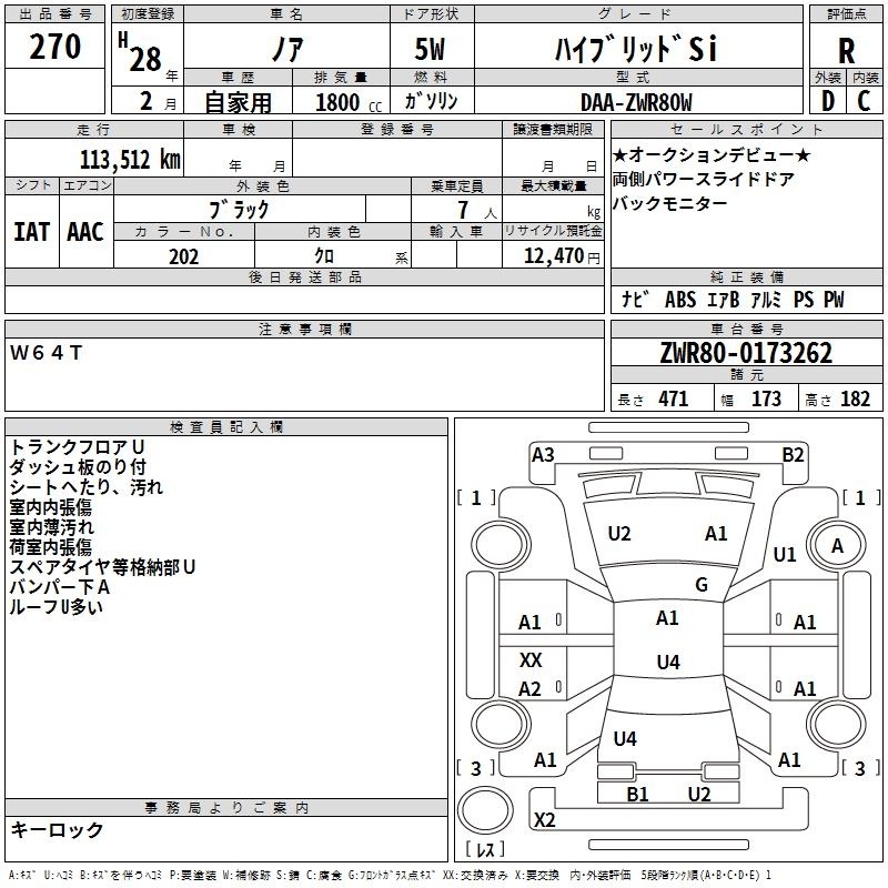 TOYOTA NOAH