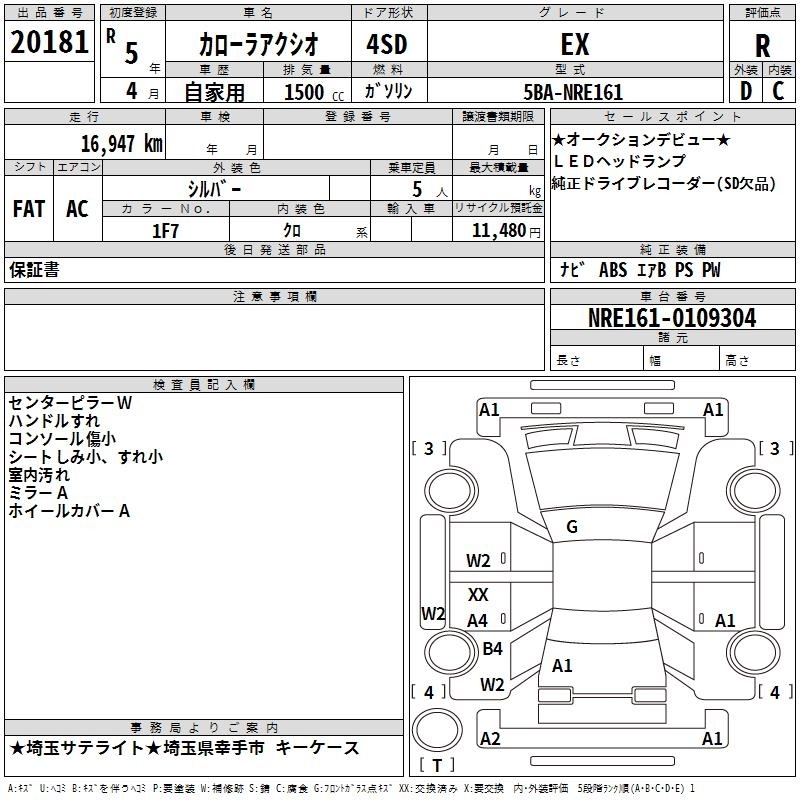 TOYOTA COROLLA AXIO