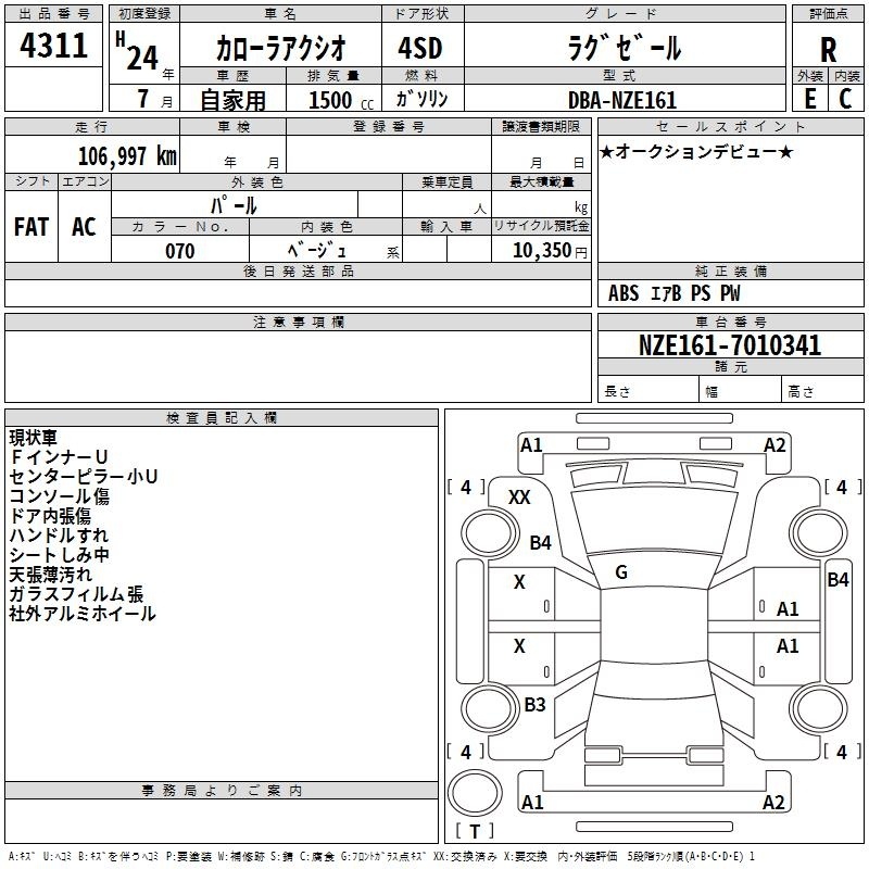 TOYOTA COROLLA AXIO