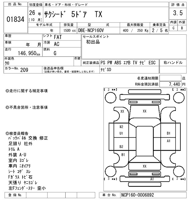TOYOTA PROBOX