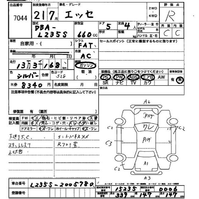 DAIHATSU ESSE