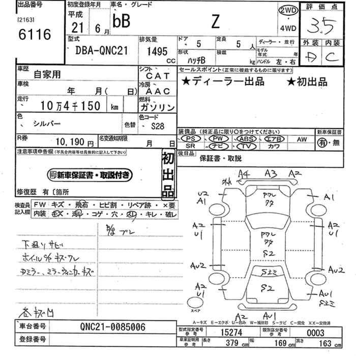 TOYOTA BB