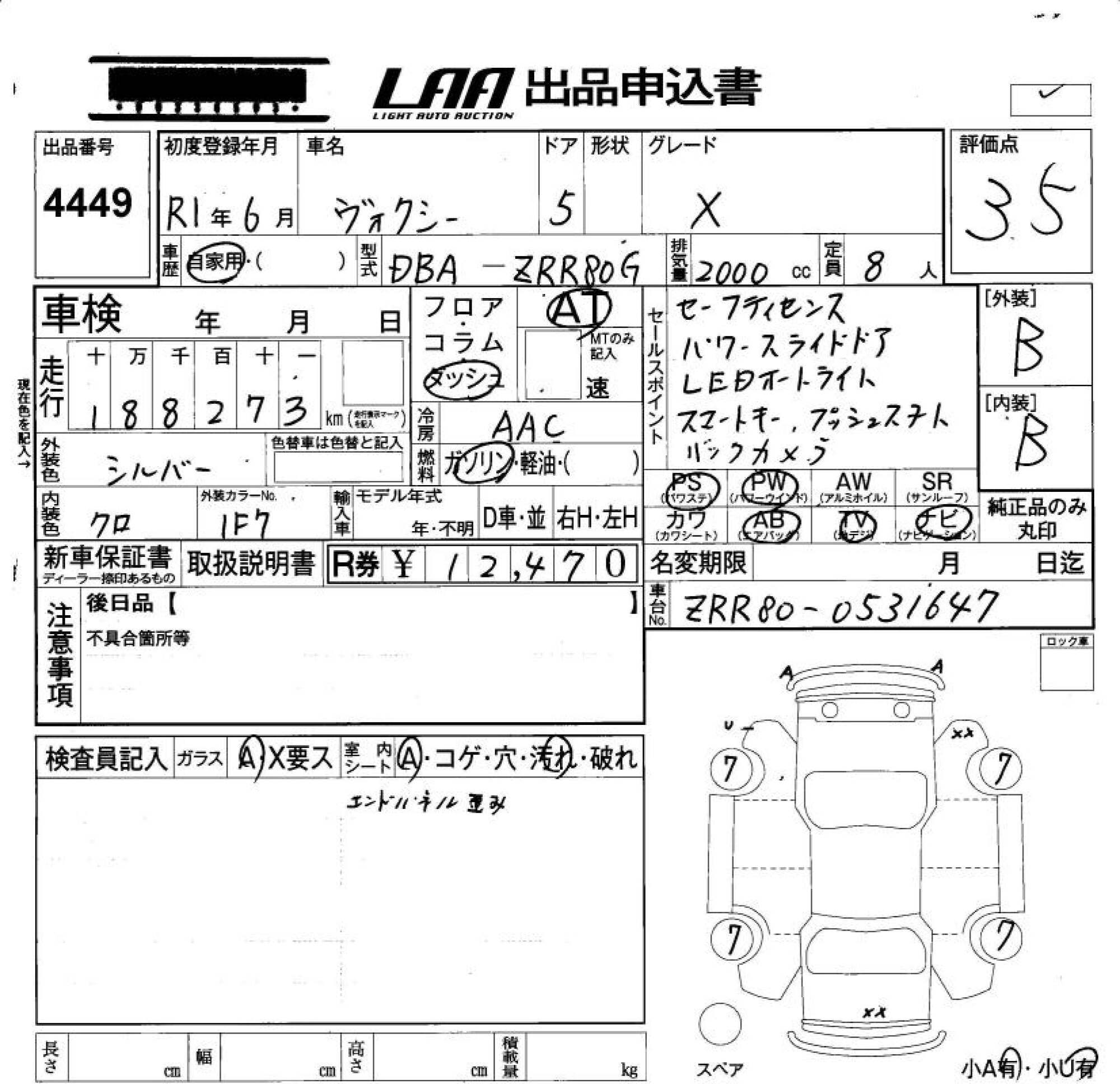 TOYOTA VOXY