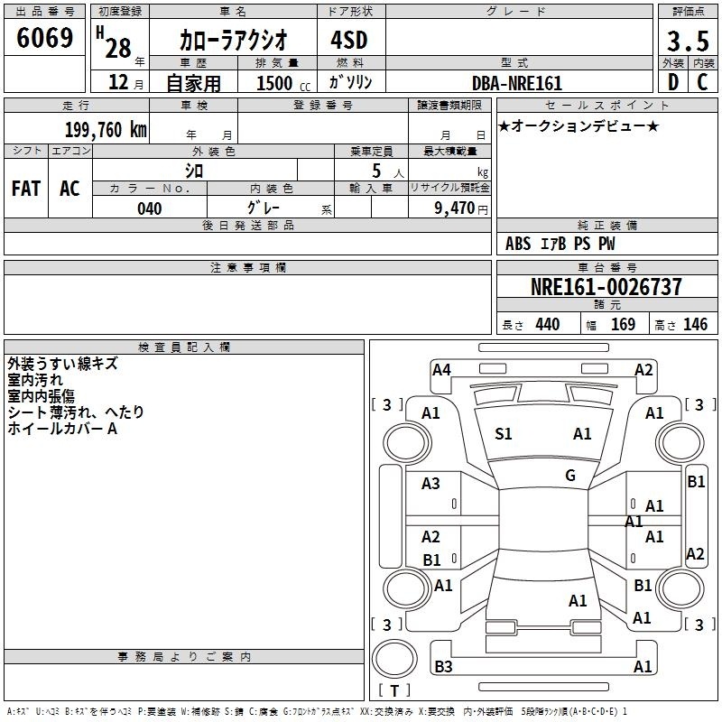 TOYOTA COROLLA AXIO