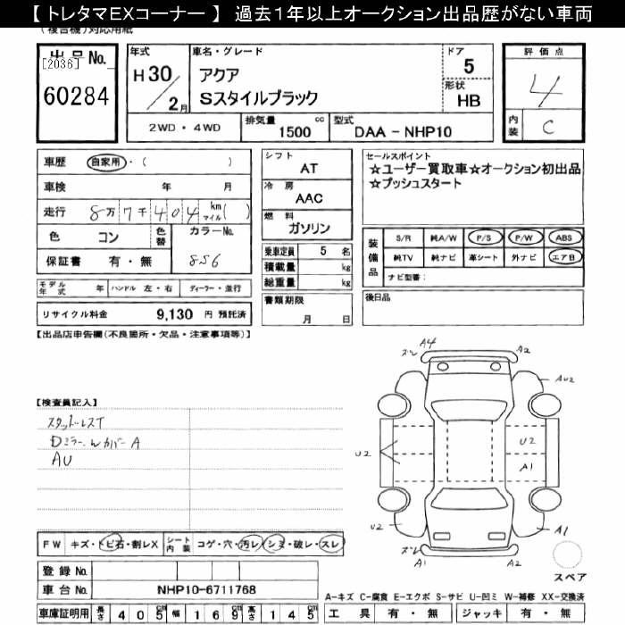 TOYOTA AQUA