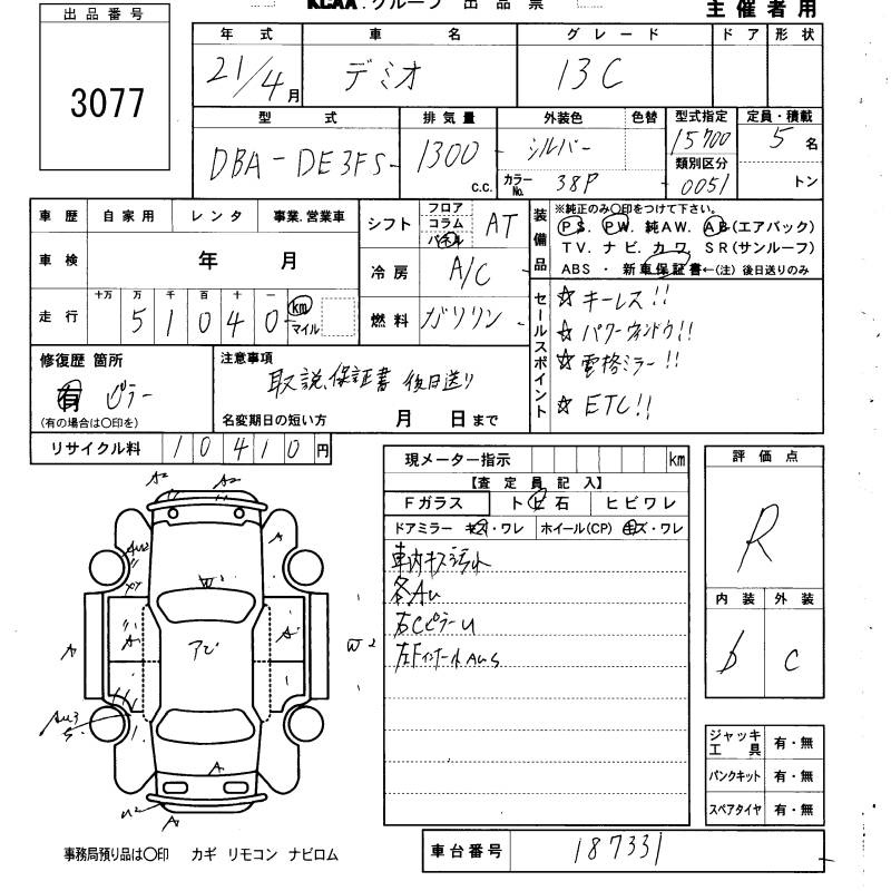 MAZDA DEMIO