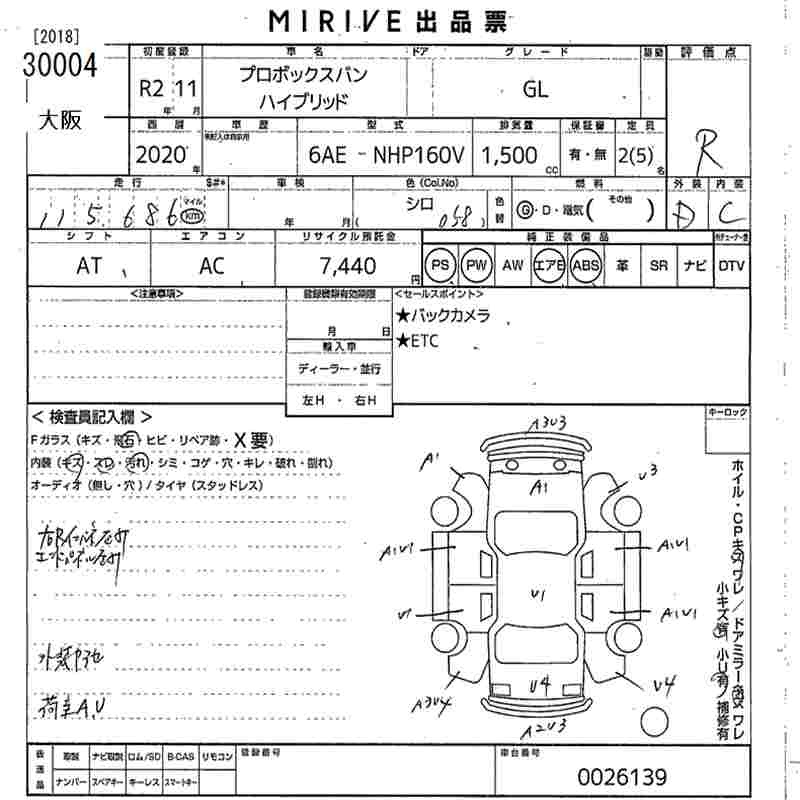 TOYOTA PROBOX