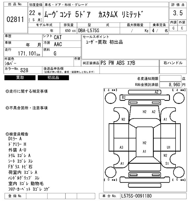 DAIHATSU MOVE CONTE