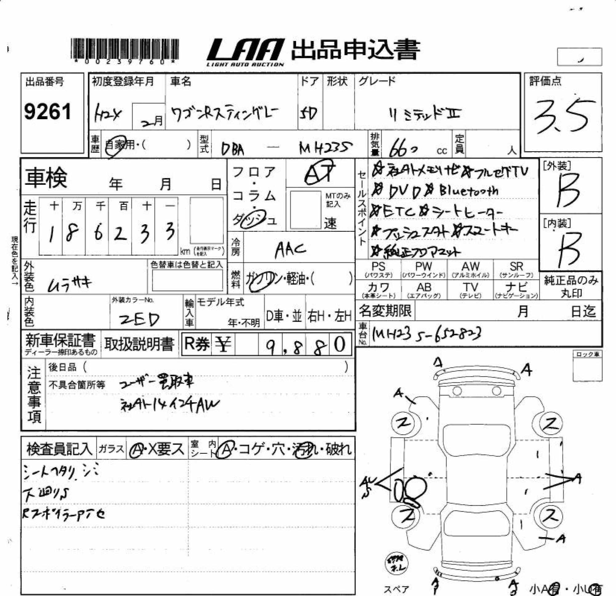 SUZUKI WAGON R