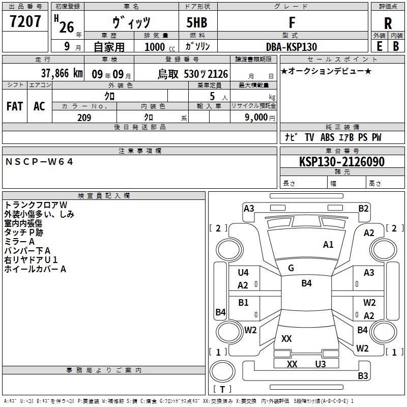 TOYOTA VITZ