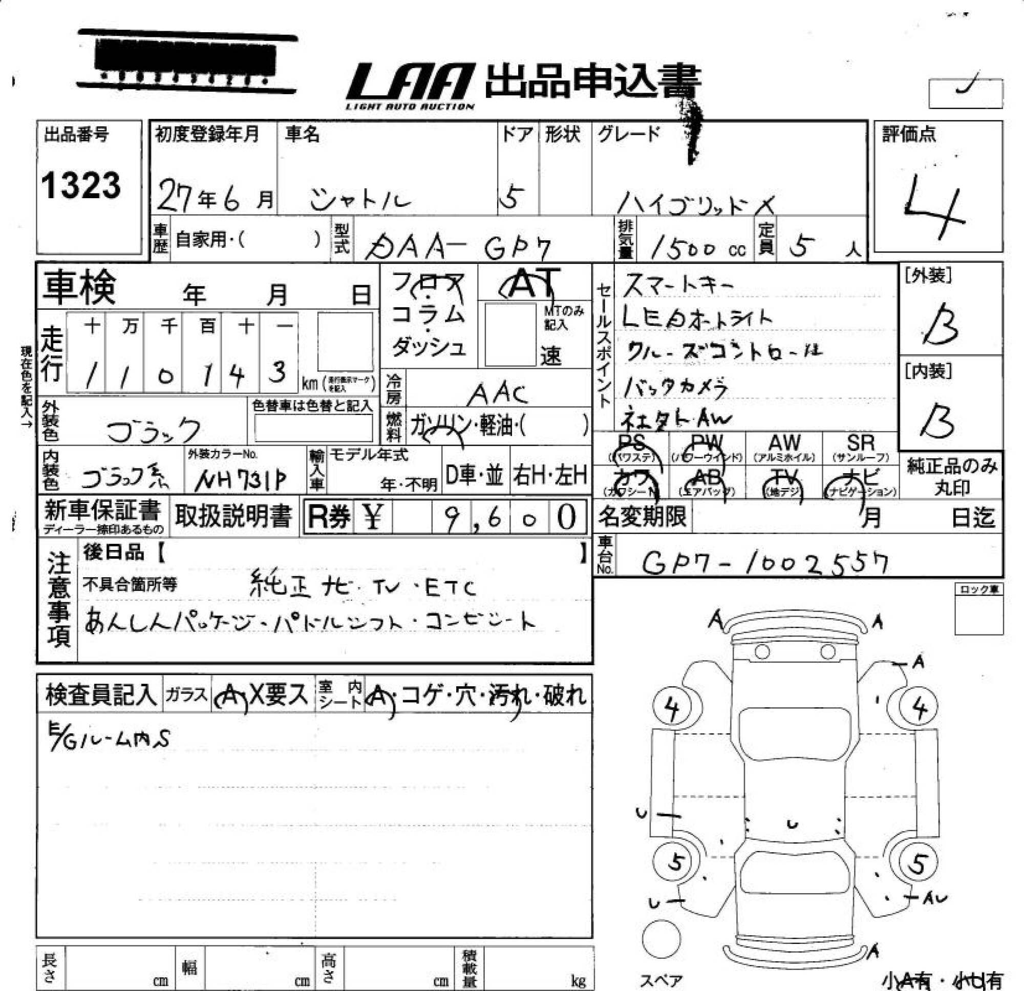 HONDA SHUTTLE