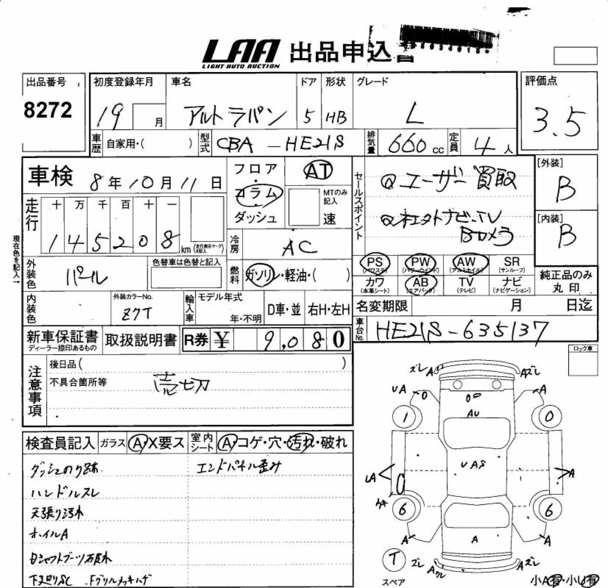 SUZUKI ALTO LAPIN