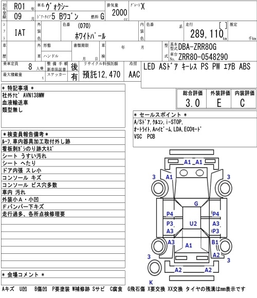 TOYOTA VOXY