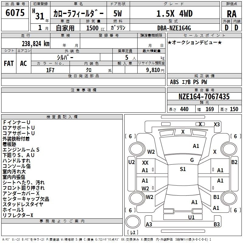 TOYOTA COROLLA FIELDER