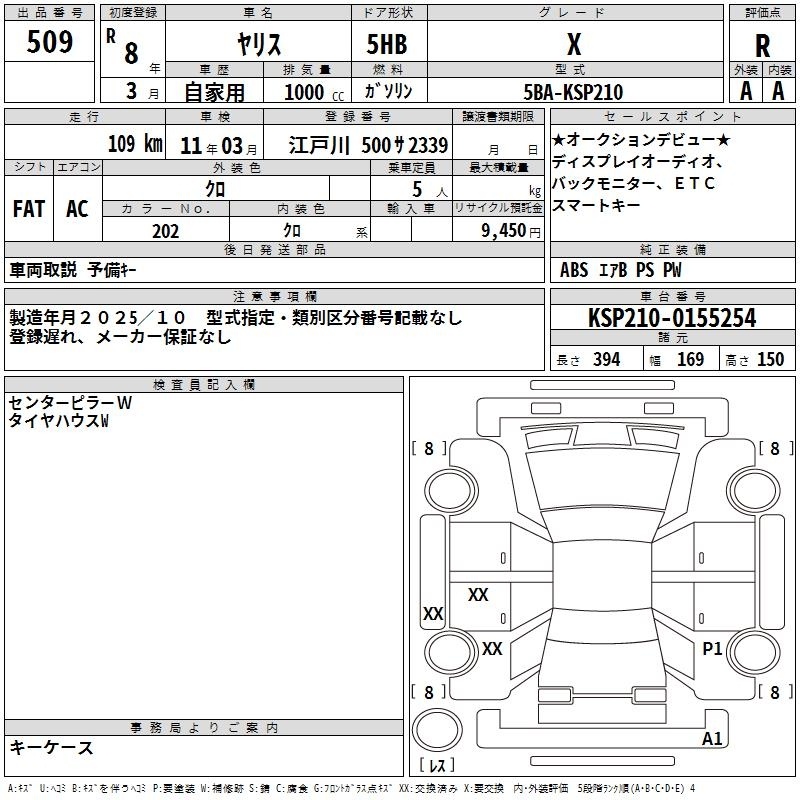 TOYOTA YARIS
