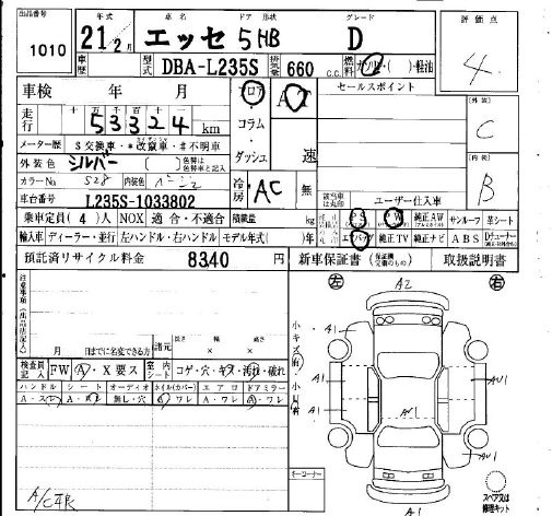 DAIHATSU ESSE