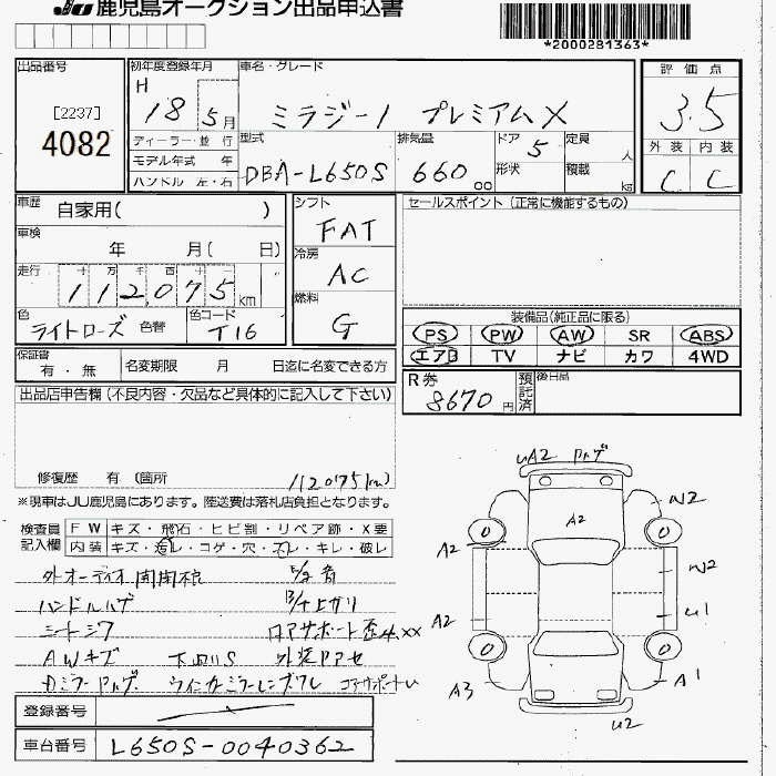 DAIHATSU MIRA GINO