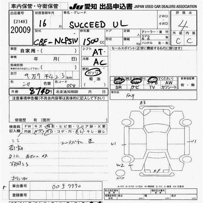 TOYOTA PROBOX