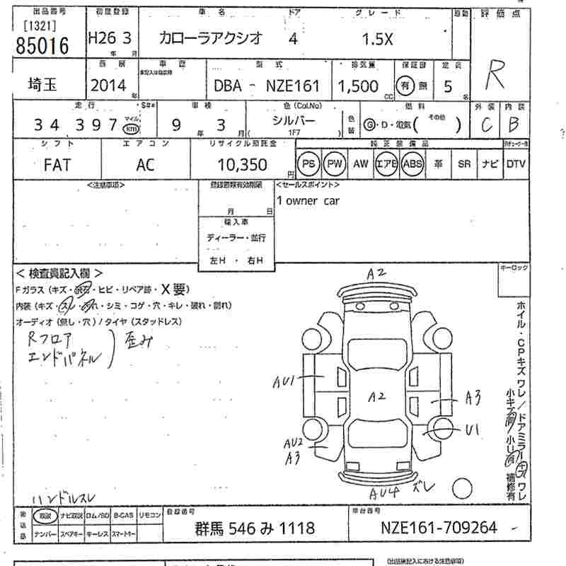 TOYOTA COROLLA AXIO