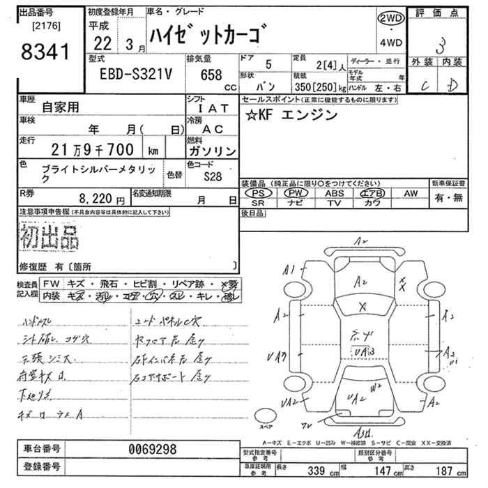 DAIHATSU HIJET