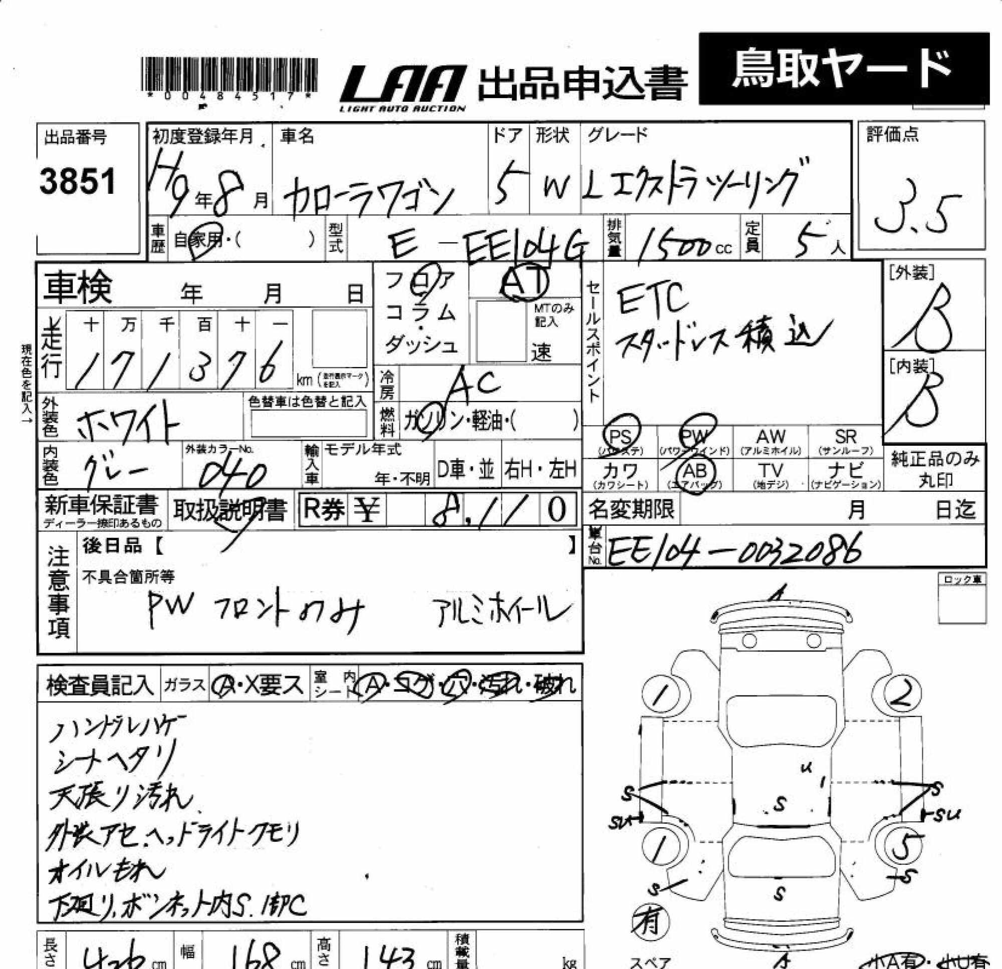 TOYOTA COROLLA