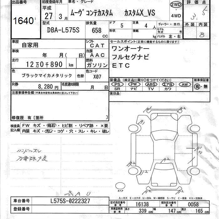 DAIHATSU MOVE CONTE