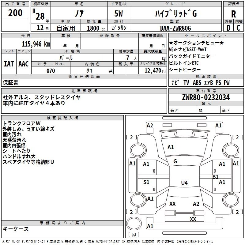 TOYOTA NOAH