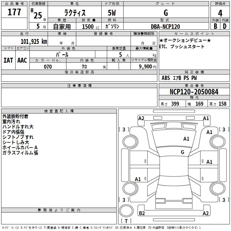 TOYOTA RACTIS