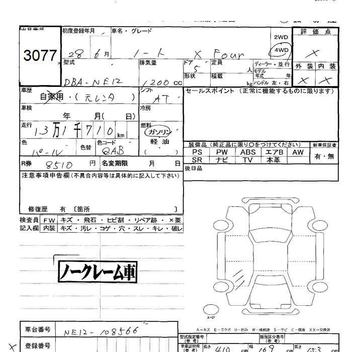 NISSAN NOTE