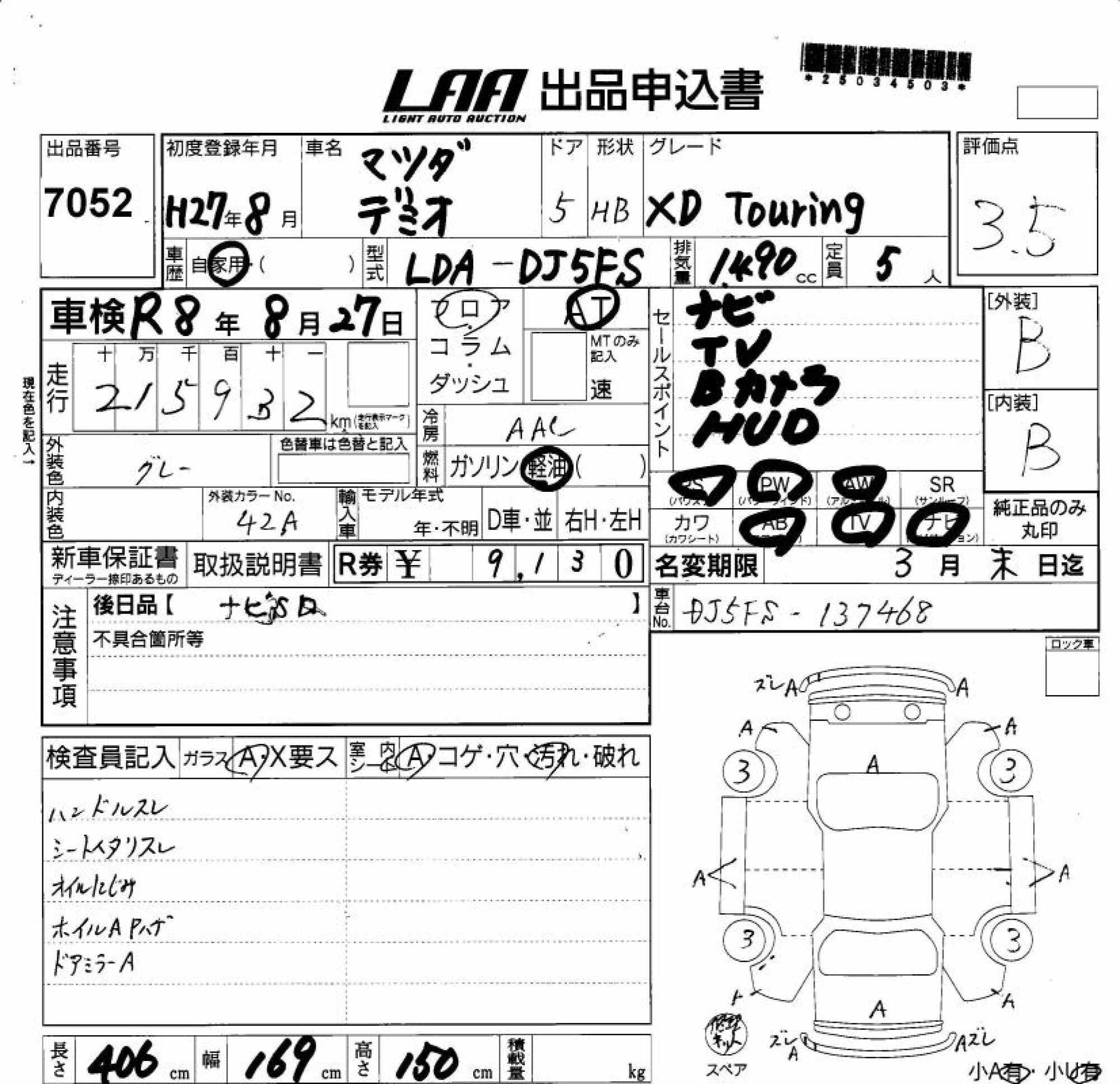 MAZDA DEMIO
