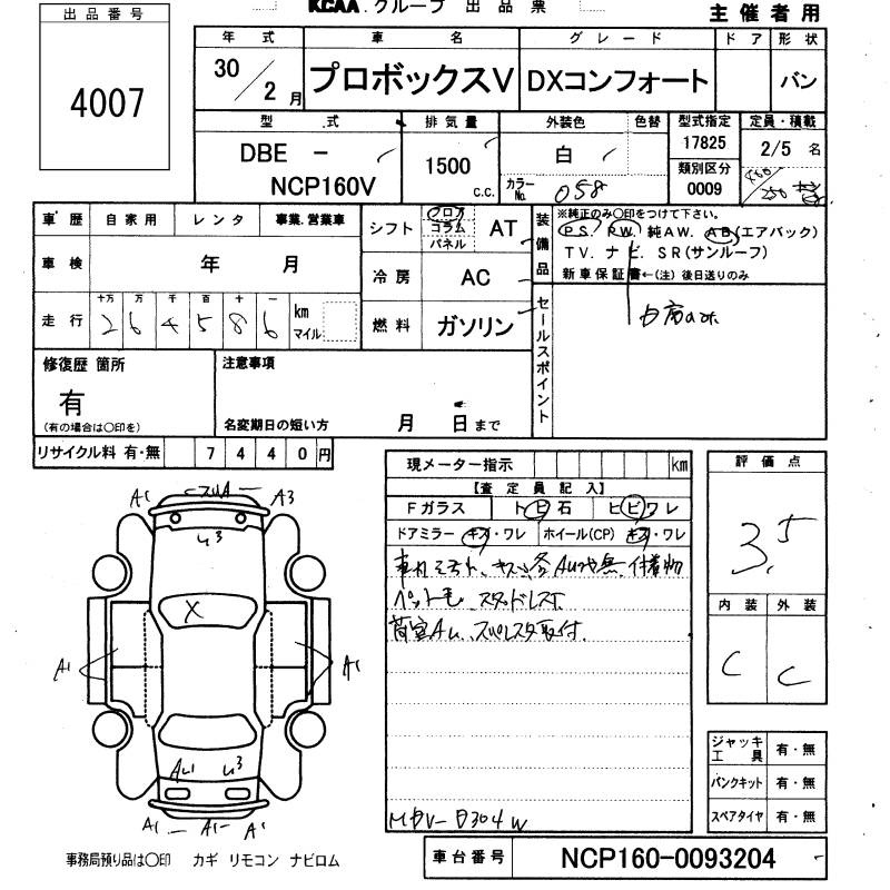 TOYOTA PROBOX