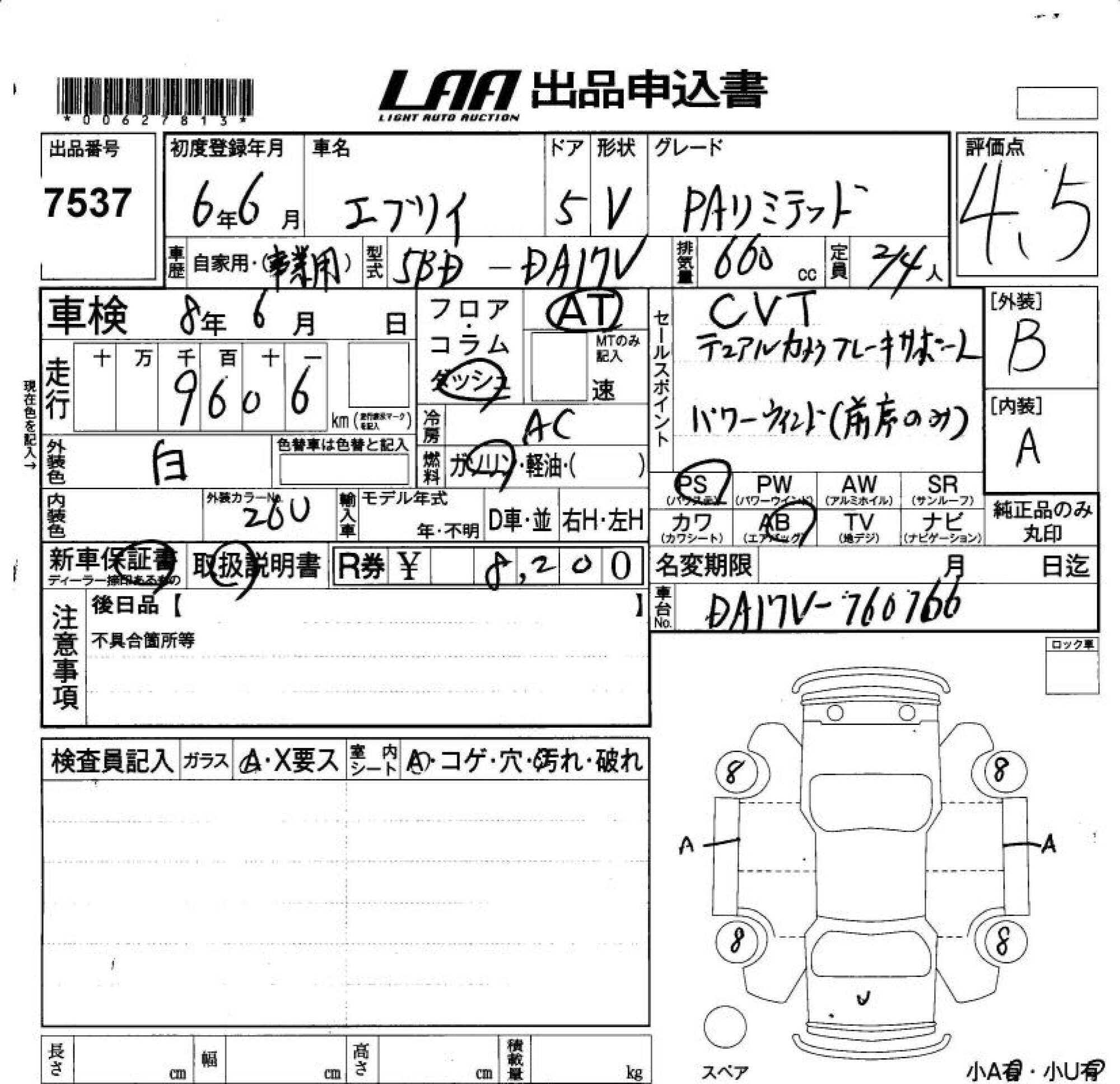 SUZUKI EVERY
