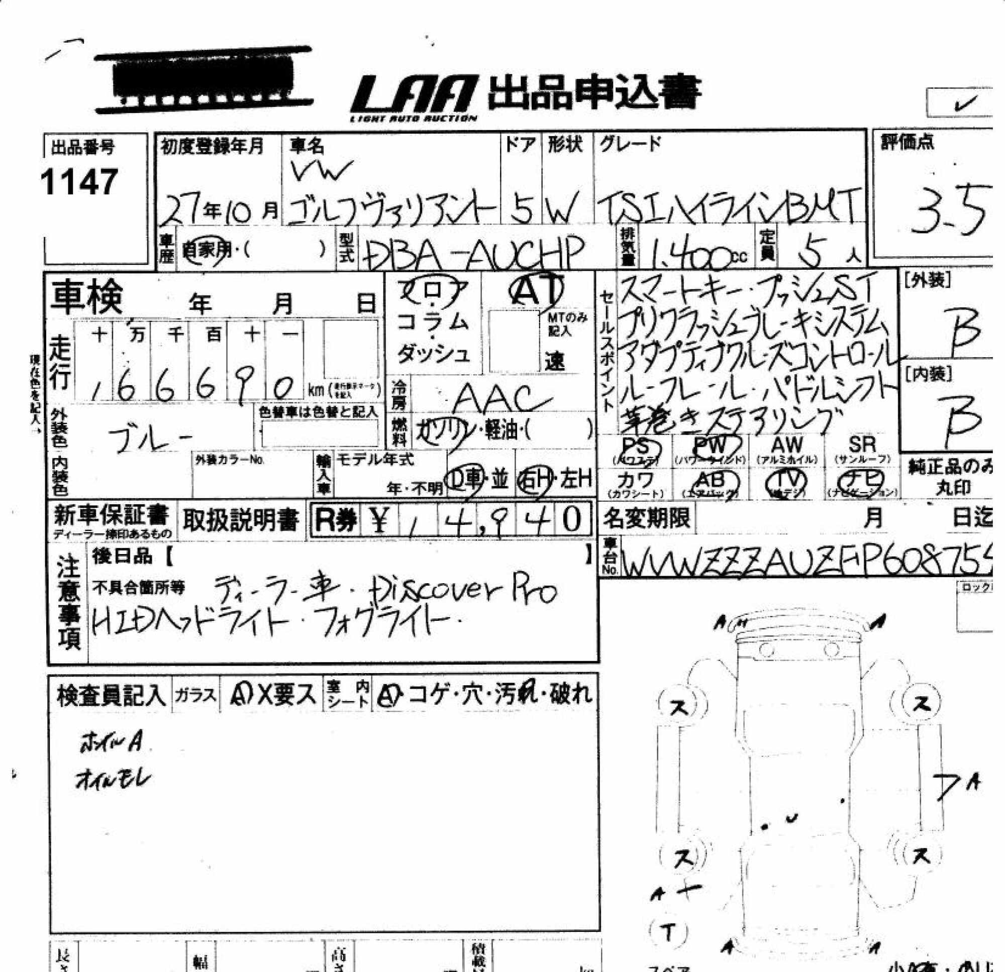 VOLKSWAGEN GOLF