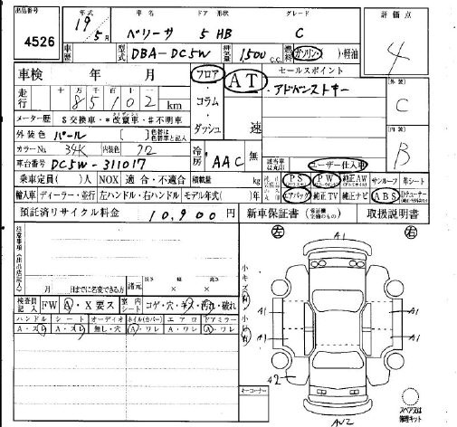 MAZDA VERISA