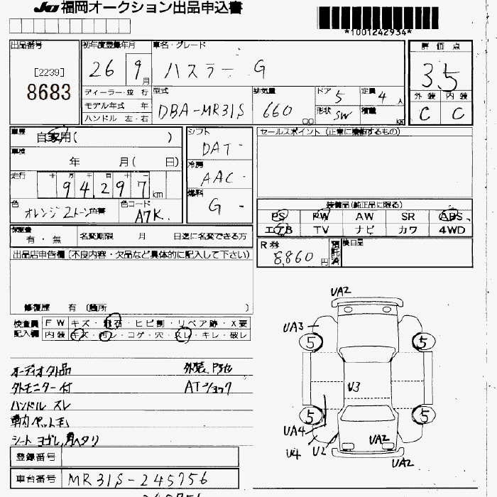 SUZUKI HUSTLER