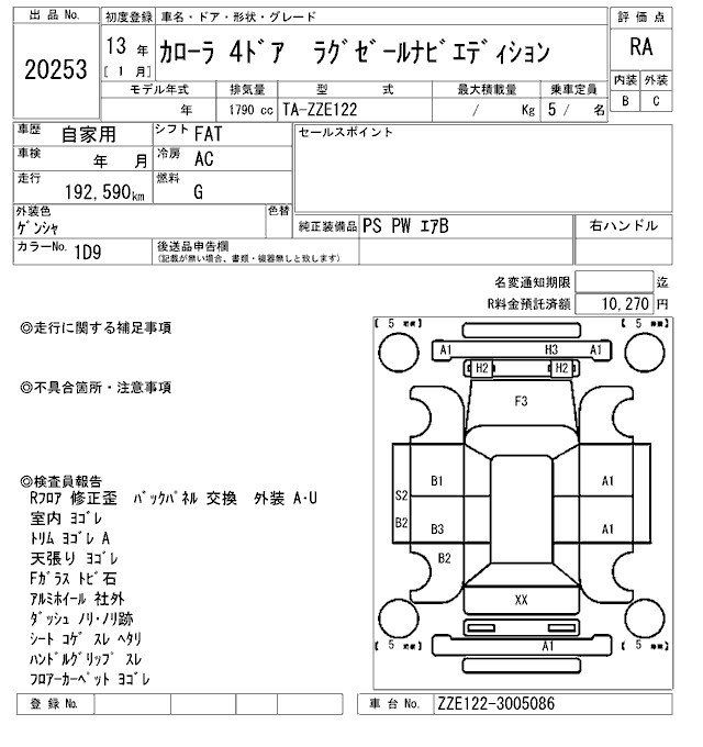TOYOTA COROLLA