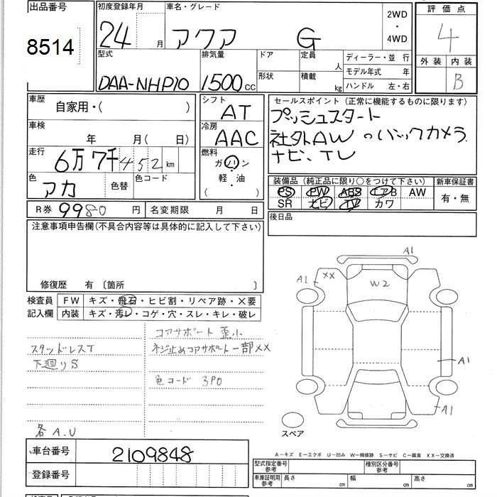 TOYOTA AQUA