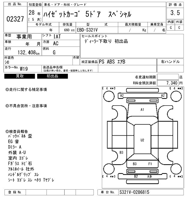 DAIHATSU HIJET