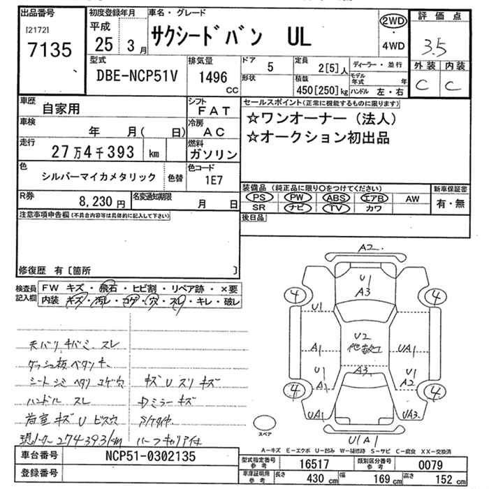 TOYOTA PROBOX
