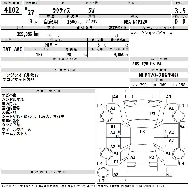 TOYOTA RACTIS